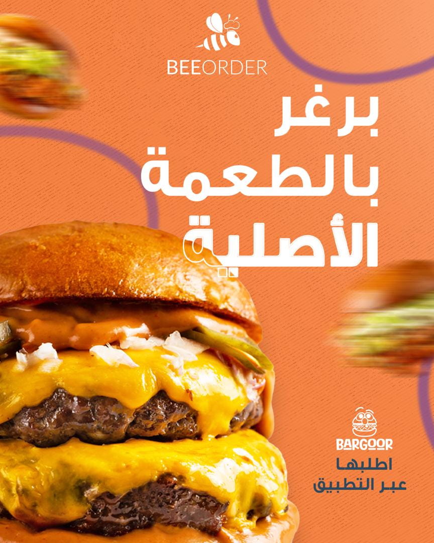 Social content highlight 1