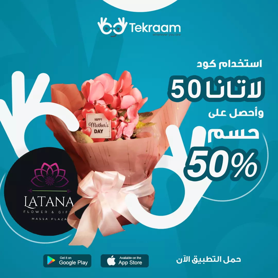 Social content highlight 1